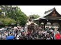 阪南市祭2022 阪南市やぐら祭り本宮　宮上がり未公開映像まで見せちゃいます！ 西鳥取上組・榮組・波有手組・貝掛・新町