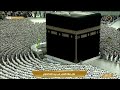 19th Mar 2023 Makkah Fajr Sheikh Humaid