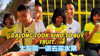 Dalong takes Yinuo to buy fruit