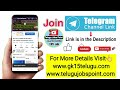 10th అర్హతతో latest government job recruitment in telugu free jobs in telugu job search