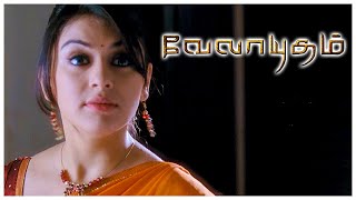 Velayudham Tamil Movie | Hansika tries to get close to Vijay | Vijay | Hansika | Genelia | Santhanam