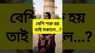 জেনে নাও #unfrezzmyaccount #anshkukreja #newmusic #fashion