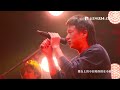 史上最全李志视频 17【洗心革面】2018 2019跨年音乐会 逼哥 南京市民 民谣 摇滚 现场 1701