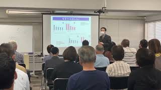 腰痛緩消法学習会（大阪）2022/9/3