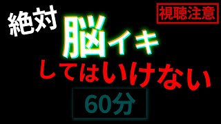 【過去イチのえげつなさ(!?)】我慢選手権の最高峰