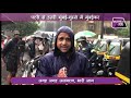 mtlive मुंबई मेरी जाम ऑफिस से घर जाने को निकले लोगों का हाल live