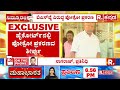 bs yediyurappa case ಮಾಜಿ ಸಿಎಂ ಯಡಿಯೂರಪ್ಪಗೆ ಇಂದು ಬಿಗ್ ಡೇ