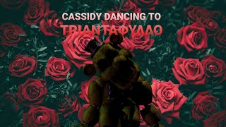 Cassidy dances to ΤΡΙΑΝΤΑΦΥΛΛΟ