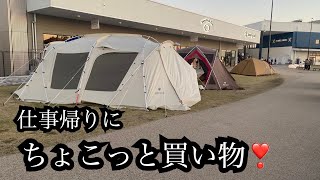 【snowpeak 】新商品を見にスノーピーク大阪りんくう店