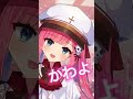 *･ω･ ﾁﾗｯ 椎名らい vtuber jpvtuber おすすめにのりたい バズれ 可愛い