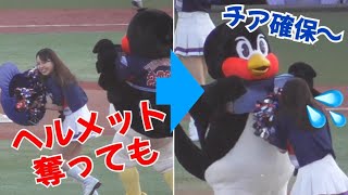 チアの反撃！ヘルメット奪うもつば九郎には意味が無いw