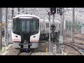 【315系3000番代 c102編成 に初乗車！！！昨日の爪痕も各地にある中、本日運休も続出！！！東海道新幹線が麻痺状態で名古屋駅や新幹線ホームに長蛇の列！！！】【2023年6月3日 土 快晴】