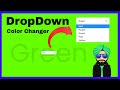 DropDown Color Changer with Html, CSS, JavaScript || Amazing Project with #JavaScript || #html #css