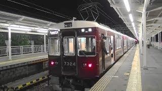 阪急7300系7324F+7310Fの深夜に運転していた北千里駅23時25分発普通天神橋筋六丁目行き