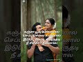 kanja poovu kannala lyrics கஞ்சா பூவு கண்ணால@ m.r music s and lyrics ♥️ 🎶 ✨️ 💖