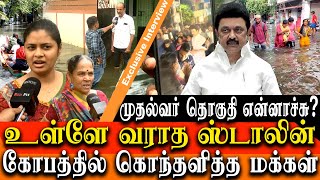 chennai floods 2023 how is CM MK Stalin’s constituency kolathur now and what happened to 4000 crore