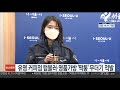 시선두기 내 텀블러도 가짜 ... 짝퉁 판매 대거 적발 연합뉴스tv yonhapnewstv