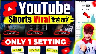 🔥How To Viral Short Video On Youtube | Shorts Video viral Kaise Kare | shorts viral tips & tricks