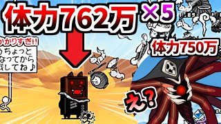 Lv.14に隠された秘密 バレンタイン強襲！ カカオLv.14, Lv.20 無敗編成v3.1で攻略　【にゃんこ大戦争】