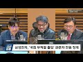 시선집중 full 김영배 민주당 혁신위 추진에 담긴 함의는 │김상훈 진통 속 경선준비위 출범 재보궐선거 전략은 │ 한국전쟁 발언이 모욕 중국네티즌 bts 비난 논란