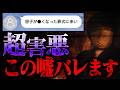 【マネーのコレ嘘発覚】コレコレに対してとんでもない害悪行為を行い返り討ちにあう...石破のせいだと嘆く理由とは...