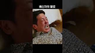 ※놀람주의※ ※심약자 시청 절대 금지※ 카지노2