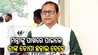 BJD Leader Gautam Buddha Das raises question on potato price rise in Odisha || Kalinga TV