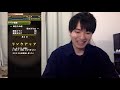 パズドラ ついにランク1000に到達 メモリアルガチャを回します。