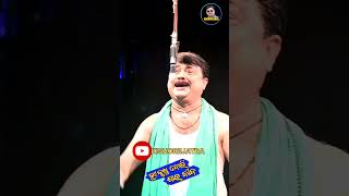 ଗୌର ଦାସ heavy dialog//HA KRUSHNA BOLI JAU JIBA//SIBANI GANANTYA