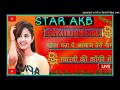 न्यू मेवाती सांग star akb अरबाज बाज़ीदपुरया