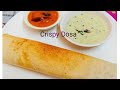 CRISPY DOSA||BY SUMA||SUMA CREATIVES