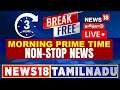 🔴LIVE:NEWS18 TAMIL NADU | Break Free Morning Prime Time Non-Stop News | 03 December 2024 |Tamil News