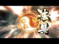 【三国志大戦v ver.2.1.0d】5枚群単韓遂復活バラ vs 5枚群単騎馬単馬一族 董白＠群雄大戦【実況なしアーカイブ part 353】