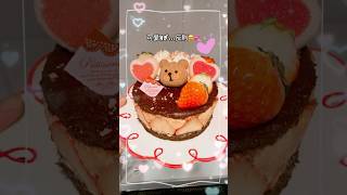 🍫バレンタインデー💕は、クマさん苺🍓チョコケーキで決まりっ🐻✨#バレンタイン#くまさん#苺#チョコ#ムース#手作りケーキ