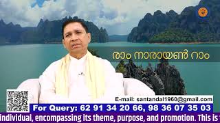 EP - 41 Malayalam  നമ്മുടെ ജീവിതം പ്രകൃതിയുടെ സമ്മാനമാണ് |  Our life is a gift of nature | santandal