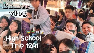 [ENG SUB] KHMERVLOG • ដំណើរទស្សនៈកិច្ចសិក្សារបស់សិស្សទី១២ ទៅកាន់វត្តវាំងចាស់ និង ភ្នំព្រះរាជទ្រព្យ |