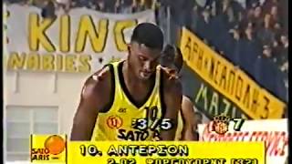 ΑΡΗΣ-σολέ 104-72 (1992-93) ΕΥΡΩΠΑΙΚΟ ΚΥΠΕΛΛΟ