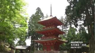 30秒の心象風景2631･聖域の象徴～名草神社三重塔・相輪～