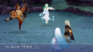 FF4ジアフター ボス戦 vs謎の少女・アスラ（月の民編）【ファイナルファンタジーⅣジ・アフターイヤーズ 月の帰還 iOS】