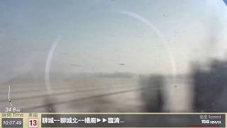 【CR View】（160km/h）京深直特 Beijing-Shenzhen Train Z108 次：聊城 Liaocheng - 衡水 Hengshui