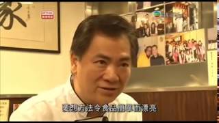 鏗鏘集 2011-03-07 摘星之後 1/2