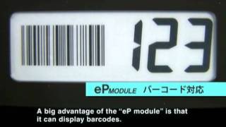 En_ep module