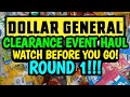 🤯NEW INFO!🤑ROUND 1!🤯DOLLAR GENERAL CLEARANCE EVENT HAUL🤑DG CLEARANCE EVENT🤯3/3/23-3/5/23🤑