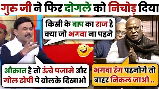 Amitabh Agnihotri 🔥 V's 😂 Mallika Arjun kharge | Amitabh Agnihotri Thug Life | Latest Debate Video