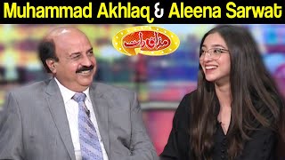 Muhammad Akhlaq & Aleena Sarwat | Mazaaq Raat 12 April 2021 |  مذاق رات | Dunya News | HJ1V