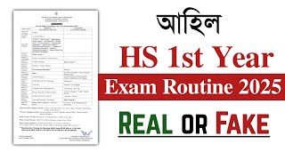 HS 1st year Final Exam Routine 2025 | Class XI | ASSEB| You can learn