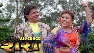 Shera (1999) All Video Songs | Mithun Chakraborty, Vineetha | Bollywood  Popular Hindi Songs