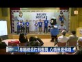 【2013.11.18】relay replay 大專運動聯賽開打 udn tv