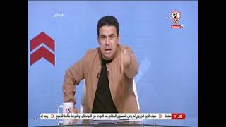 خالد الغندور منفعلا 💣 "نفسي نعمل مسابقة لأجمد 20 إعلامي في مصر ونختار 3 ذكر أن كهربا هرب من الزمالك"