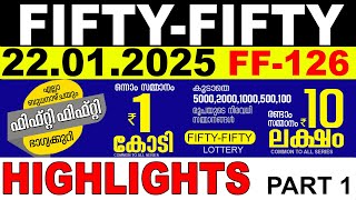 KERALA LOTTERY FIFTY-FIFTY FF-126 |LIVE LOTTERY RESULT TODAY 22/01/2025| KERALA LOTTERY LIVE RESULT